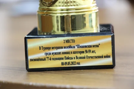 Ветераны сахалинского волейбола заняли второе место на крупнейшем дальневосточном турнире