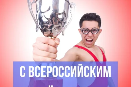 В островной столице масштабно отметят Всероссийский день самбо
