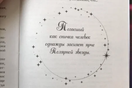 Читательские предпочтения сахалинских волейболисток: странные дети и настоящая любовь