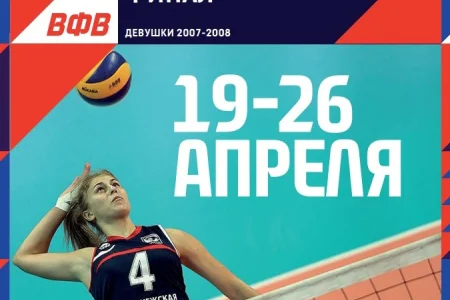 Команда «СШ по волейболу» заняла седьмое место на первенстве России