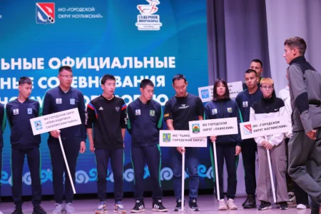 Региональные спортивные соревнования по северному многоборью стартовали в Ногликах