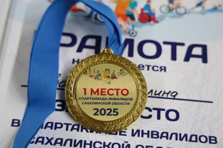 В островной столице закрыли Спартакиаду инвалидов
