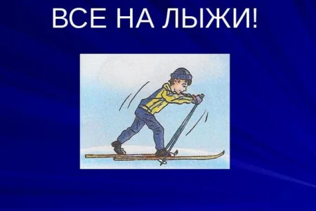 Сахалинские лыжники приняли участие во всероссийских соревнованиях в Тюмени