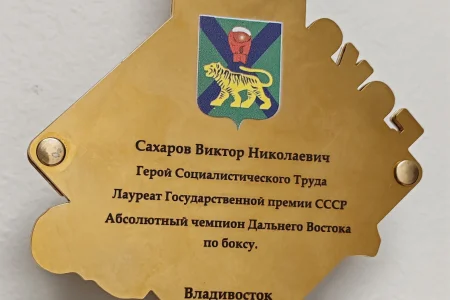 Данияр Агаев выиграл всероссийские соревнования и выполнил норматив мастера спорта РФ