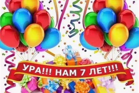 Сергей Кирсанов: «Огромное спасибо всем-всем-всем!»