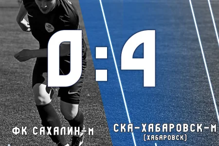 На Кубке Дальнего Востока определены все полуфиналисты