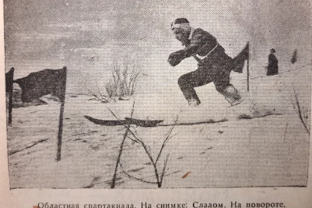 Первое занятие прошло блестяще: история первых лет развития горнолыжного спорта
