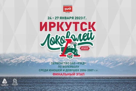 Команда «СШ по волейболу» в шаге от полуфинала