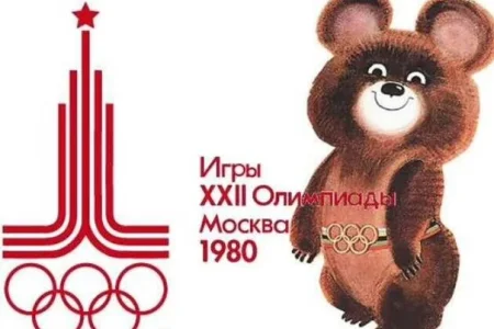 Сегодня отмечается 45-летие со дня открытия московской Олимпиады