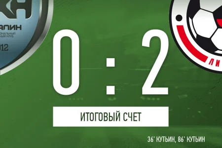 По голу на тайм