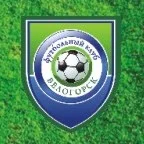 «Белогорск» - чемпион?
