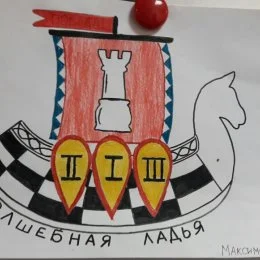 В Южно-Сахалинске начался детский шахматный фестиваль «Волшебная ладья»