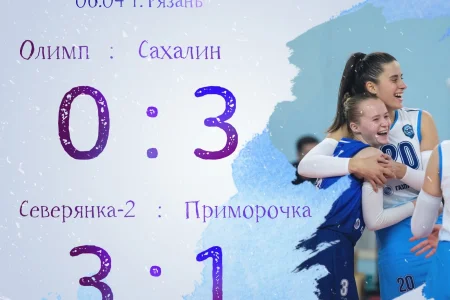 «Сахалин» запрыгнул на третье место