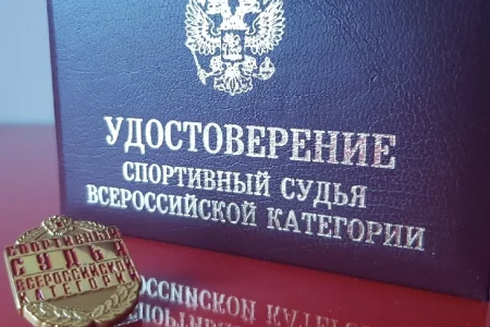 Артуру Никитину присвоено звание «Спортивный судья Всероссийской категории»