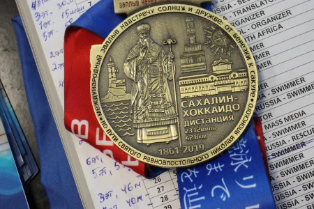 В Южно-Сахалинске наградили участников международного эстафетного заплыва