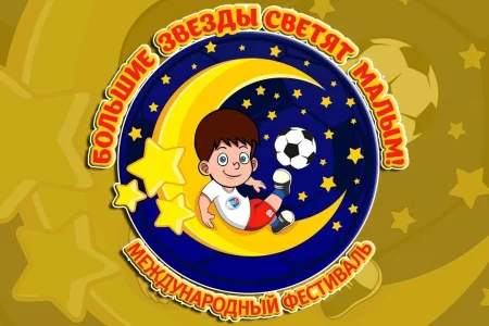 «Сахалин-2014» нанес поражение команде из Белгорода