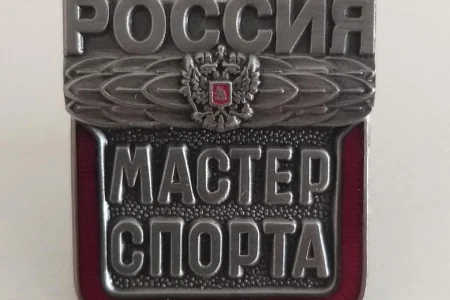 Двум сахалинским спортсменкам присвоено звание мастера спорта