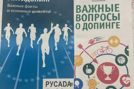 Специалист ЦСП встретилась с воспитанниками «СШ самбо и дзюдо»
