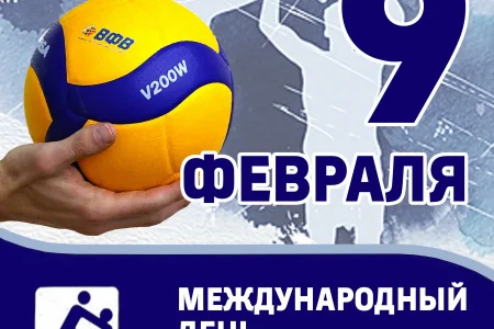 Поздравляем!
