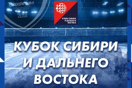 В финале Кубка СДВ сыграют «Сахалин» и «Олимп»
