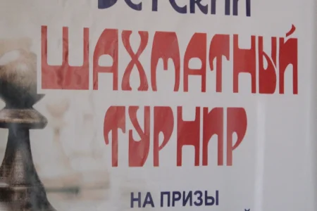 Настоящий шахматный праздник
