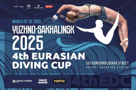 Итоги года: все флаги в гости к нам