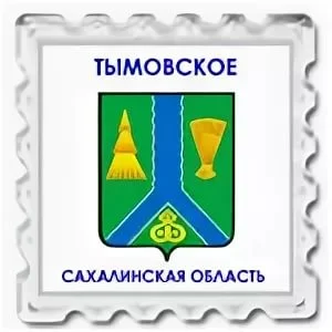 Школьники младших классов Тымовского ГО состязались в беге и прыжках