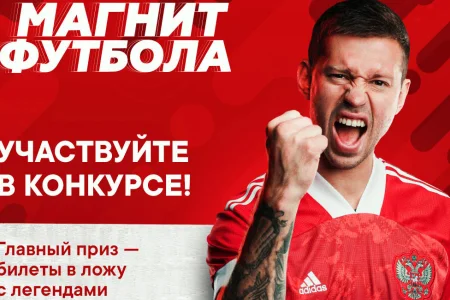 Юные островные футболисты приглашаются к участию в конкурсе