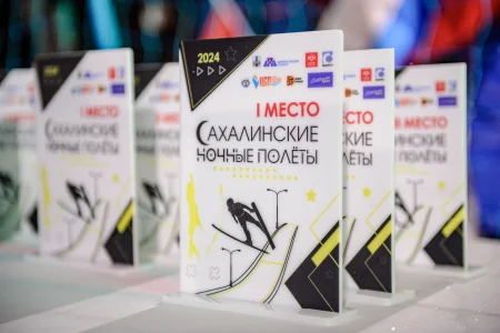 Браки заключаются на «Высоте»