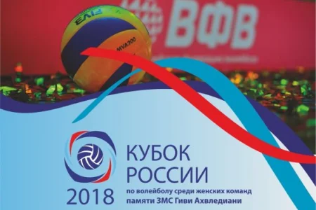 «Сахалин» девятый раз принимает участие в Кубке России среди женских команд