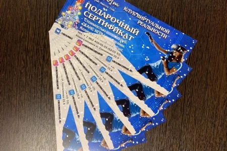 Лучшие участники мастер-класса получат в награду сертификаты «Клуба виртуальной реальности»