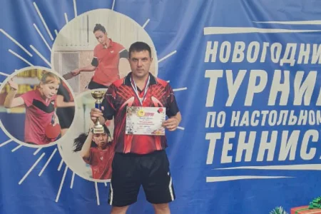 Новогодний пинг-понг