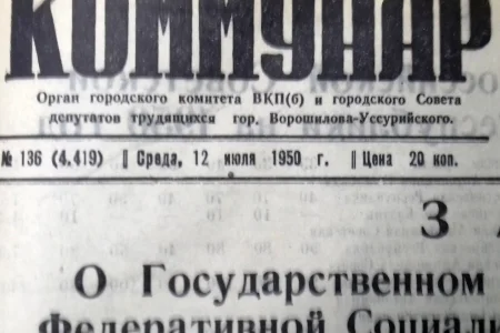 Ретрочтиво: Защита парализует атаки