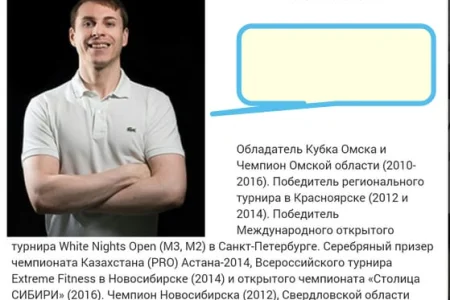 Что такое сквош? Объясняет воспитанник сахалинского спорта Алексей Сидоров, являющийся одним из самых титулованных игроков Сибири