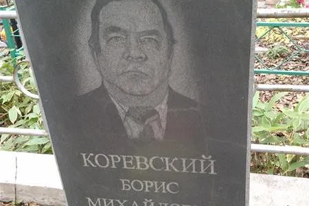 Борис Коревский: боксёр на все времена