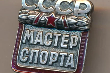 Он был первым