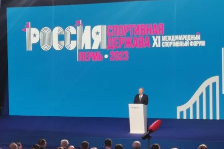 Сахалинцы принимают участие в форуме «Россия – спортивная держава»