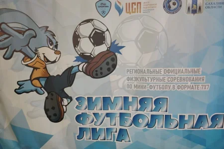 «ЗФЛ»: анонс второго этапа