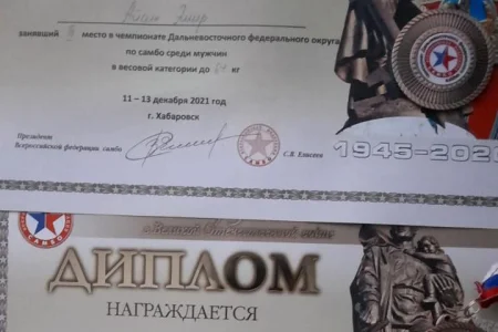 Воспитанник «СШ самбо и дзюдо» Эмир Айсин завоевал бронзовые медали чемпионата и первенства ДФО