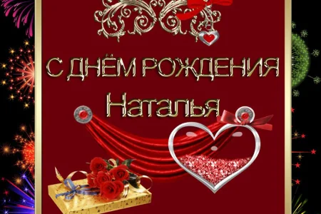 Поздравляем!