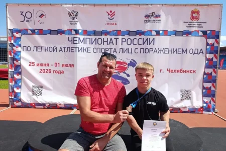 Сахалинские легкоатлеты завоевали три медали чемпионата России среди лиц с ПОДА