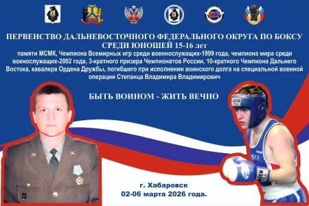 У островитян - две медали первенства ДФО