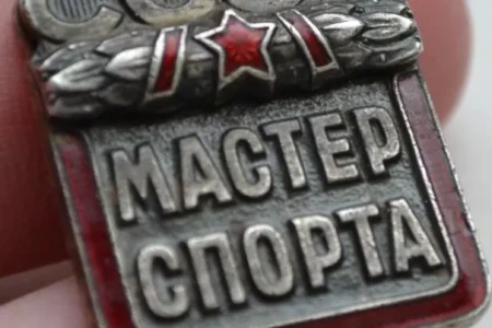 Кто следующий мастер?