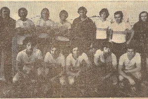 "Рыбак" (Стардубское), 1979 год. 