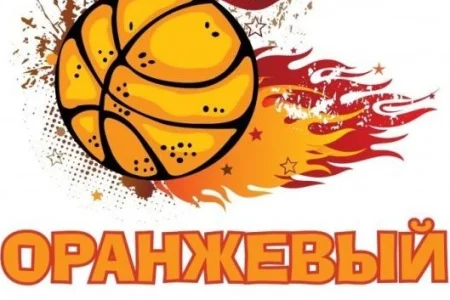 В островном регионе стартовала заявочная компания на «Оранжевый мяч»