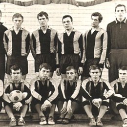 Команда мастеров \"Сахалин\".
1969 год
