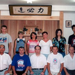 Зал дзюдо президента Федерации дзюдо г.Хакодате (Япония) Мурота Харуясу, 7 дан (внизу в центре)
август 2004г.