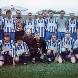 "Портовик" (Холмск) на Чемпионате Дальнего Востока,
1999 год
