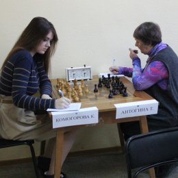 Чемпионат Южно-Сахалинска по классическим шахматам среди женщин. Камила Комогорова - Тамара Антогина - 0:1. 