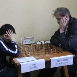 Чемпионат Южно-Сахалинска по классическим шахматам среди мужчин. Денис Син - Владимир Лигавый - 0:1. 